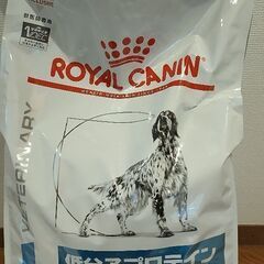 未開封ロイヤルカナン低分子プロテインライト8kg