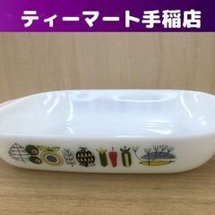 JAJ オールドパイレックス Pyrex ミルクガラス 深皿 野...