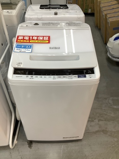 全自動洗濯機 HITACHI pa-bekasi.go.id