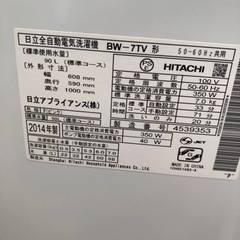 日立HITACHI 7kg 洗濯機　値下げ　大阪市内格安配達-クロムハーツCHROME HEARTS■HOOP TFL SMLフープピアス