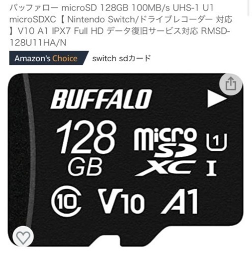 テレビゲーム 美品付属品完備Nintendo Switch 128GMicroSDカードセット