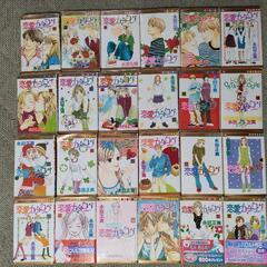 永田正実の中古が安い 激安で譲ります 無料であげます ジモティー