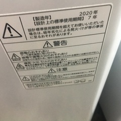 2020 Toshiba 7kg- 無料配達!!!