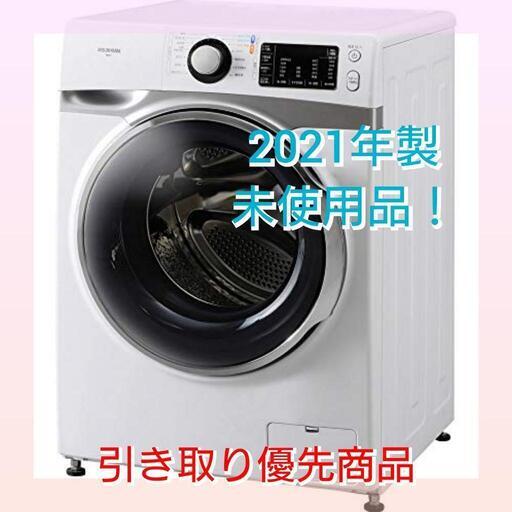 《未使用お得品》IRIS OHYAMA ドラム式洗濯機 温水洗浄洗濯機