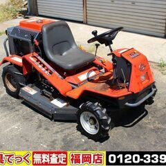 【SOLD OUT】筑水キャニコム CM1801 乗用草刈機 く...