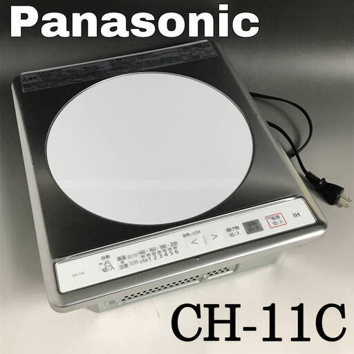 FG6/50　動作品 美品 Panasonic パナソニック IH クッキングヒーター CH-11C 単相 100V 1300W IHコンロ 1口 ビルドイン 中古