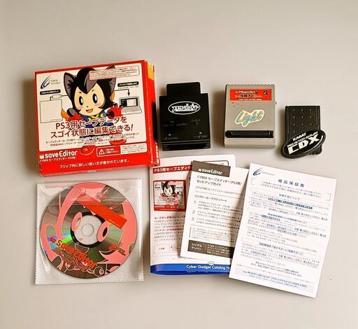 ゲーム攻略 Cyber セーブエディター Ps3用 おまけ 葉月 椿 新発田のテレビゲーム その他 の中古あげます 譲ります ジモティーで不用品の処分