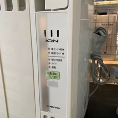 7/3 値下げ⭐️マイナスイオン⭐️2017年製 CORONA 1.6kwウィンド