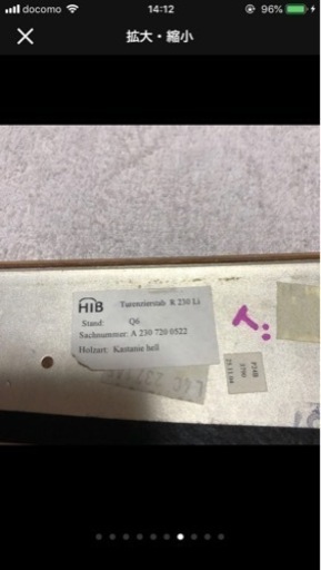 R230-SL前期モデル用 ウッド内装パネル 【公式通販】