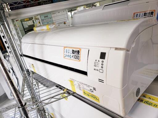 【冷房6〜9畳用】ダイキン エアコン 2.2kW 2021年製 管理番号80706