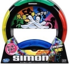 ジャンク品　SIMON AIR