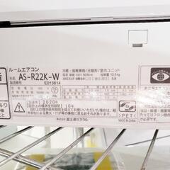 冷房6〜9畳用】富士通 エアコン 2.2kW 2020年製 お掃除ロボ