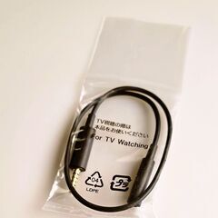 For TV Watching スマホ用ケーブル