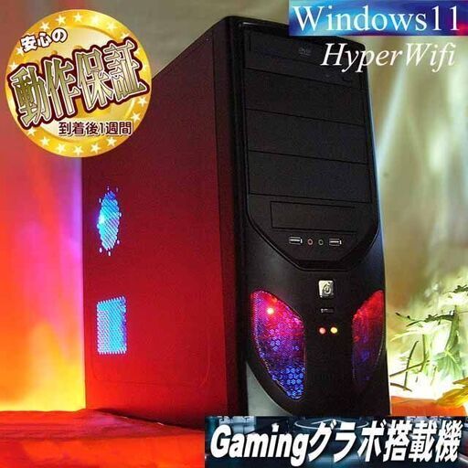 ★特価品★フロンティアゲーミングPC☆フォートナイト/Apex◎