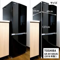 【2018年製】TOSHIBA 冷蔵庫 153L /  GR-M...