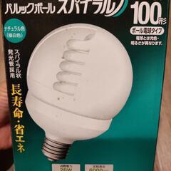 LED電球　東芝　口金E26