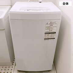 【2018年製】TOSHIBA 洗濯機 4.5kg /  AW-...