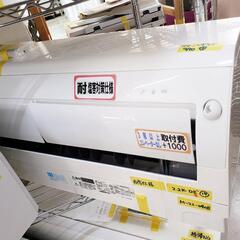 富士通ゼネラル 14畳用 100v 2021年 モデル【税込】
