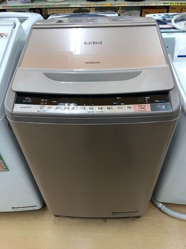 HITACHI 日立 ビートウォッシュ 全自動洗濯機 10kg BW-V100A 2017年製