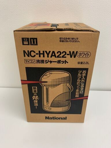 【レガストック川崎本店】パナソニック(ナショナル)　nc-hya22-w　沸騰ジャーポット ホワイト