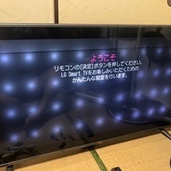 テレビ47インチLG ジャンク品