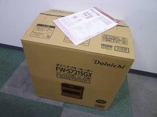 DAINICHI ダイニチ FW-5721SGX 2021年製 石油ファンヒーター ストーブ