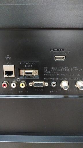 受け渡し予定者決まりました！ソニー液晶テレビ