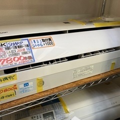 SHARPエアコン2.8k 2018年製 6ヶ月保証 クリーニング済 取付OK