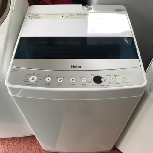 洗濯機　7kg 2021年製　ハイアール