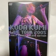 倖田來未、ライブツアー2005、DVD