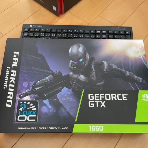 値下げ! ゲーミングPC i7 7700K GTX1660 Apex フォートナイト