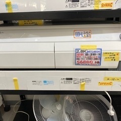 三菱エアコン 2.8k 100V(IL)お掃除ロボ 6ヶ月保証 クリーニング済 取付  