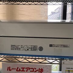 ☆ジモティ割あり☆ Hisense ルームエアコン OB-HA22BKI-W 2.2kw 2023 