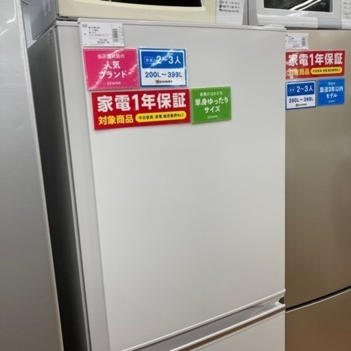 1年保証付！ MITSUBISHI（三菱）3ドア冷蔵庫 MR-CX27Fのご紹介！