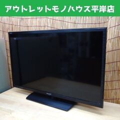 液晶テレビ 32型 2015年製 シャープ LC-32BH11 ...