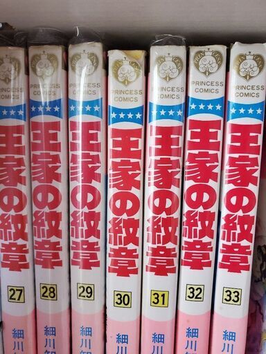 王家の紋章　最新刊(70)まで全巻　CD付き