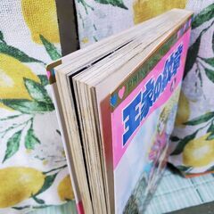 王家の紋章　最新刊(70)まで全巻　CD付き　