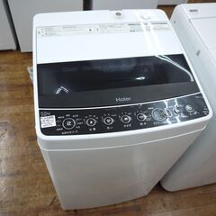Haierの5.5kg全自動洗濯機（2020年製）のご紹介！安心...