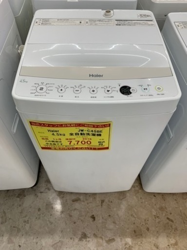 【店舗引き取りのみ(トラック貸出可)】動作確認、清掃済み‼️Haier ハイアール 2016年製 JW-C45BE 4.5kg洗濯機 NJ0001