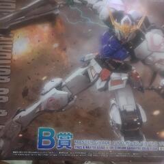 一番くじ ガンプラ B賞