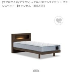 急な引越しのためダブルベッドお譲りします