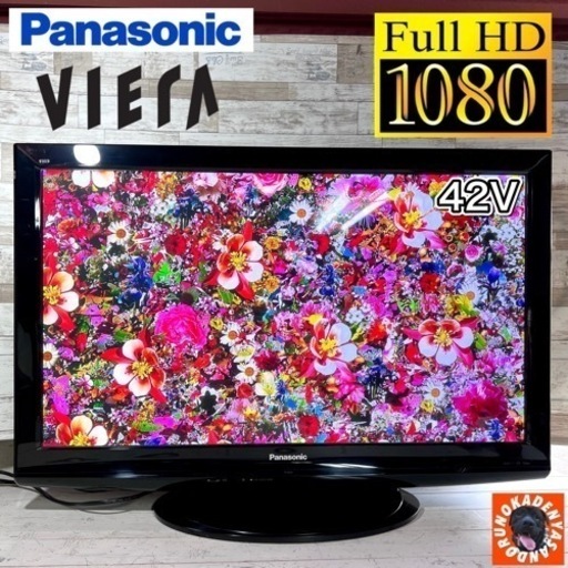 【売約済み‍♂️】Panasonic VIERA 大型テレビ 42型✨ フルHD⭕️ 配送＆取付け無料
