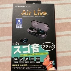 ワイヤレスイヤホン 新品