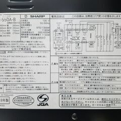 【ネット決済】オーブンレンジ（SHARP　RE-S50A-B）№229