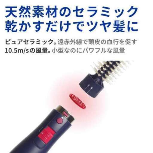 【未使用】Aretiドライヤー Volume Styler インディゴ d1710IDG