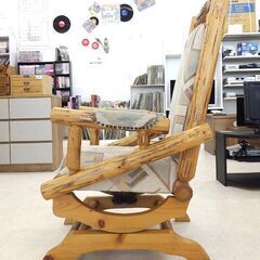 北海道 千歳市/恵庭市 ロッキングチェア プラットフォームロッカー チェア イス 揺り椅子 リラックスチェア