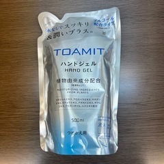 ハンドジェル　TOAMIT 新品未開封