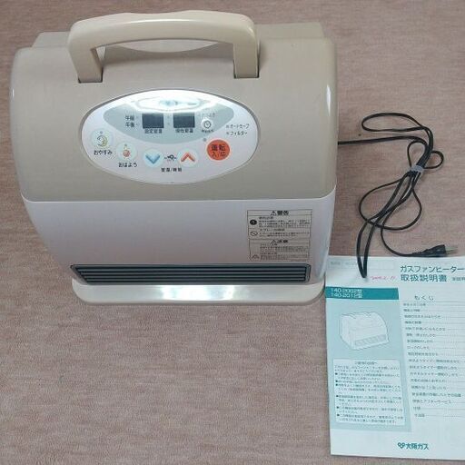 Rinnai リンナイ RC-290N-1 都市ガスファンヒーター