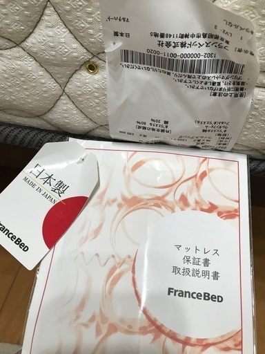 中古美品　セミダブルフランスベッド