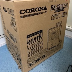 【購入者確定】コロナ CORONA 型式RX-2215Y-HD ...